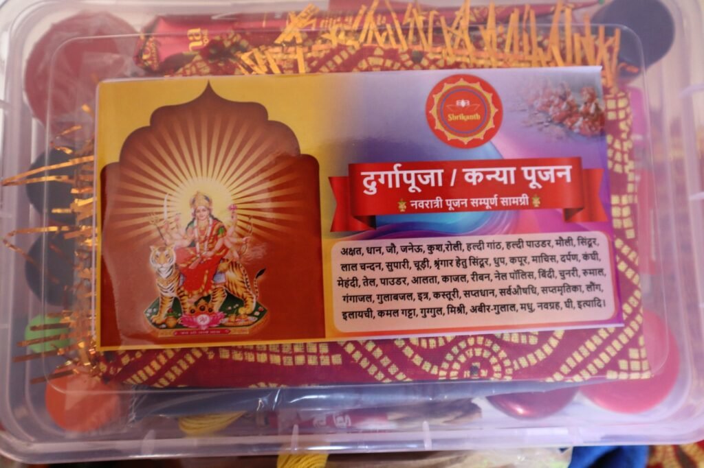 दुर्गापूजा/ कन्या पूजा किट 30+ Products