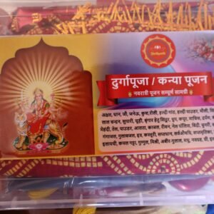 दुर्गापूजा/ कन्या पूजा किट 30+ Products