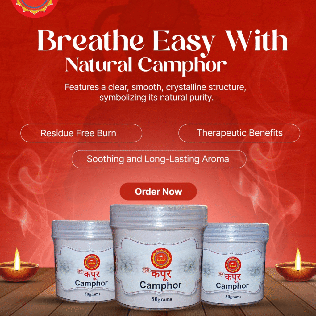 SHRIKANTH CAMPHOR PREMIUM-25 GM